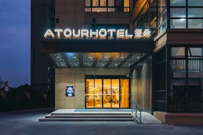 Shanghai Jiading Jiangqiao Jiayi Road subway station Atour Hotel Hotels in Jiading District