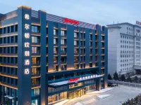 Hampton by Hilton Changchun Ziyou Road Hotels near Erdao