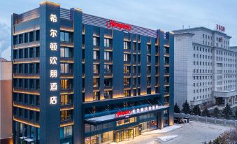 Hampton by Hilton Changchun Ziyou Road