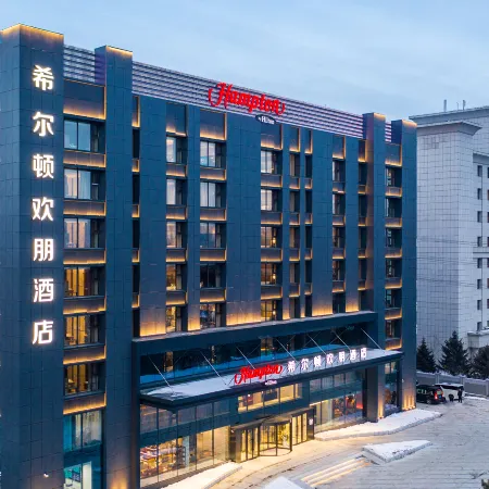 Hampton by Hilton Changchun Ziyou Road