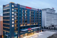 Hampton by Hilton Changchun Ziyou Road Hotels in Changchun