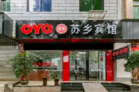 眉山蘇鄉賓館 眉山住宿飯店