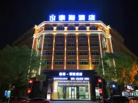Taizhou Nais Lizhi Hotel (Jinqing Branch)