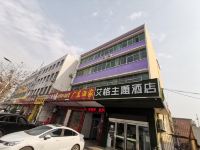 许昌艾格主题酒店