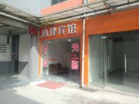 广州心建宾馆 - 酒店外部