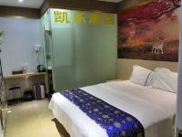 深圳凯乐酒店 - 标准大床房