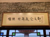 佛山鲍諴上房公寓(宏业路店) - 其他