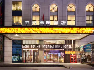 吉彩國際飯店（拉薩布達拉宮店）