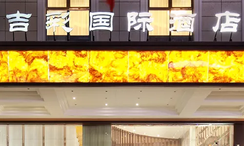 Tashi Tering International Hotel (Lhasa Potala Palace)