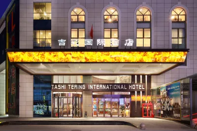Tashi Tering International Hotel (Lhasa Potala Palace) فنادق في 
