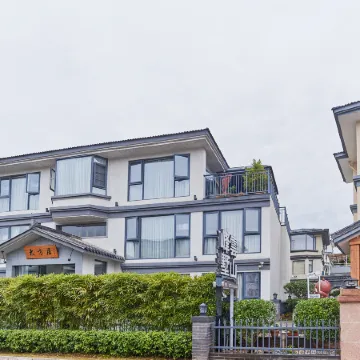 Wuyishan Dafangju Villa Hotel