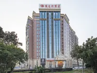 維也納飯店（常州青楓公園店） 青潭（规划中）附近的飯店