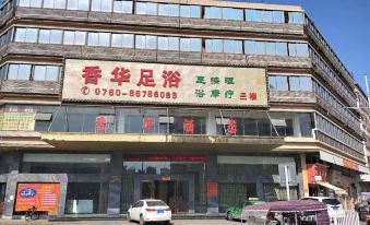 Zhongshan Xianghua Hotel (Mingzhu Light Rail Station)