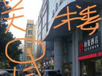 广州爱心创业青年旅舍 - 酒店外部