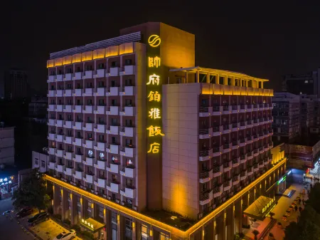 Shuaifu Boya Hotel (Wuhan Wangjiawan Subway Station)