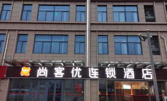 Shangkeyou Hotel (Kunshan Lujia Town Baiyangwan Logistics Center Branch)