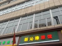 乌鲁木齐沁园宾馆 - 酒店外部