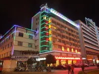 南都賓館（南陽火車站新華城市廣場店） 鄰近南陽師範學院的酒店