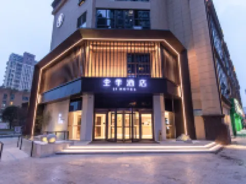JIホテル(成都火車東駅東広場) 明蜀王陵博物館周辺のホテル