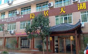 Wencheng Yinjv Tianhu Homestay