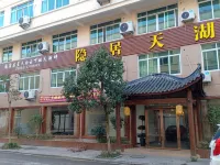 Wencheng Yinjv Tianhu Homestay