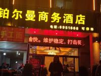 西昌铂尔曼商务酒店 - 酒店外部