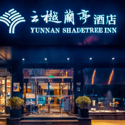 Yunyue Lanting Hotel (Kunming Xuefu Road) Hoteles cerca de Kunming University of Science and Technology Department of Packaging Engineering