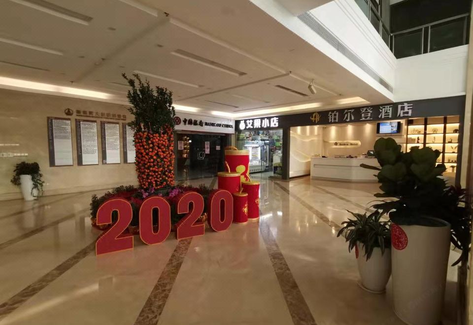 플래티넘 호텔 로비 및 프런트 데스크 이미지