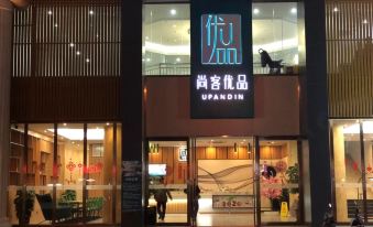 Shankee Tea Style Hotel (Zijin Baocheng Commercial Plaza)
