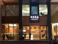 Shankee Tea Style Hotel (Zijin Baocheng Commercial Plaza) Hotel in zona Zhongshan Park (South to Gongyuan Health Station)