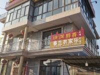 兴化春兰农家乐 - 酒店外部