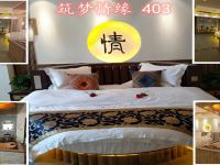 曲靖沐檀酒店