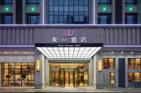 Weiyi Hotel Các khách sạn gần Shucheng Station