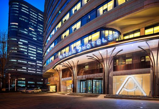 Atour S Hotel 칭다오 5월 4일 광장 제3 해수욕장 외관