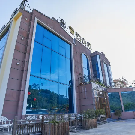 Xiangyue Villa Hotel