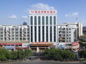 Zhihao Hotel Vienna (Jinjiang China Shoe Capital Wuyue Plaza Store)