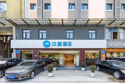 HanTing Hotel (Shenzhen Huaqiang Central Park) Hotels in Shenzhen