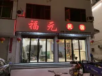 Fuyuan Hostel Hotels near Jiangwan