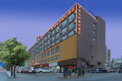 Vienna Smart Hotel (Lanzhou Yantan Science and Education City) Hotel di Yantan High-tech Zone