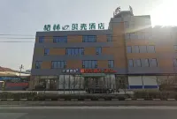 GreenTree Shell Hotel (Zibo Pu Songling Former Residence) Hotels in Zibo