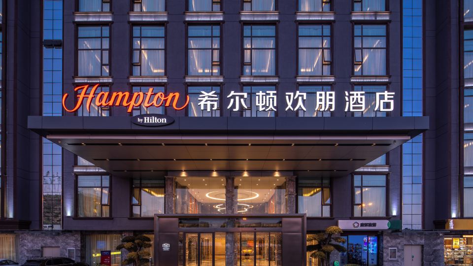 Hampton by Hilton Kunming South Station