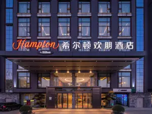 Hampton by Hilton Kunming South Station