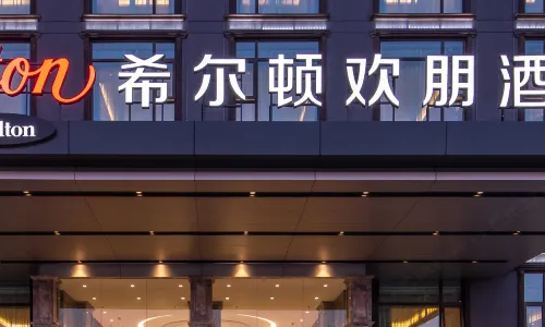 Hampton by Hilton Kunming South Station