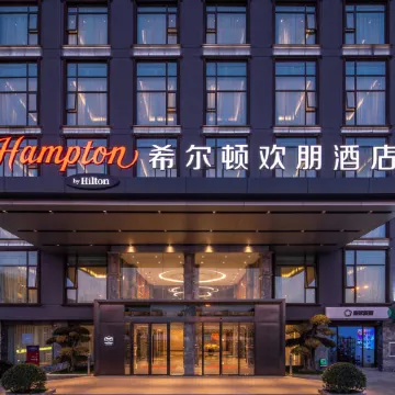 Hampton by Hilton Kunming South Station