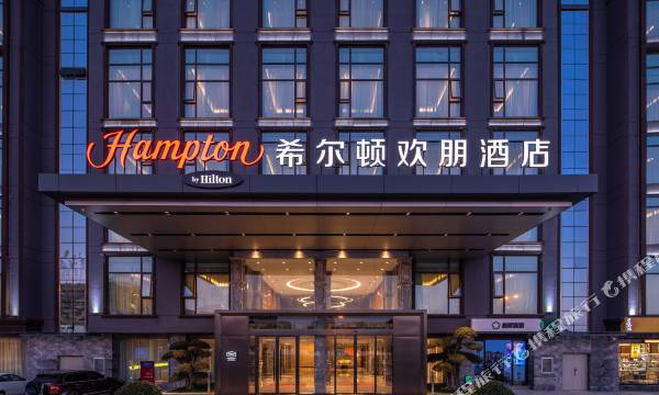 Hampton by Hilton Kunming South Station