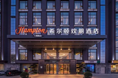 Hampton by Hilton Kunming South Station