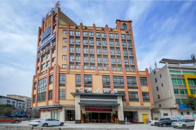 Shangfu Hotel (Gaozhou) Hotels in Gaozhou
