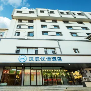 HanTing Premium Hotel (Fengcheng Pedestrian Street)
