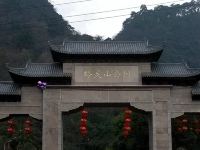 桔子水晶贵阳喷水池酒店 - 酒店附近