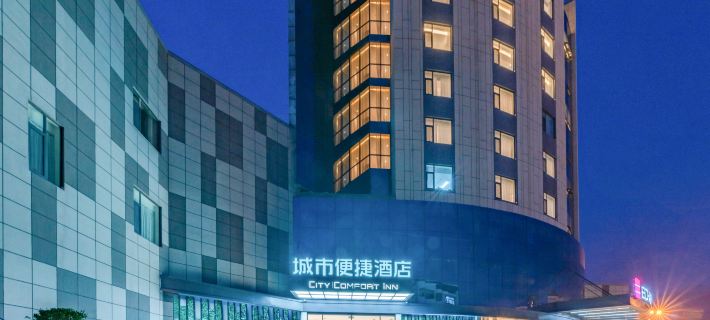 City Comfort Inn Hotel (Tai'an Taishan Tianwai Village) Hotel a Tai'an